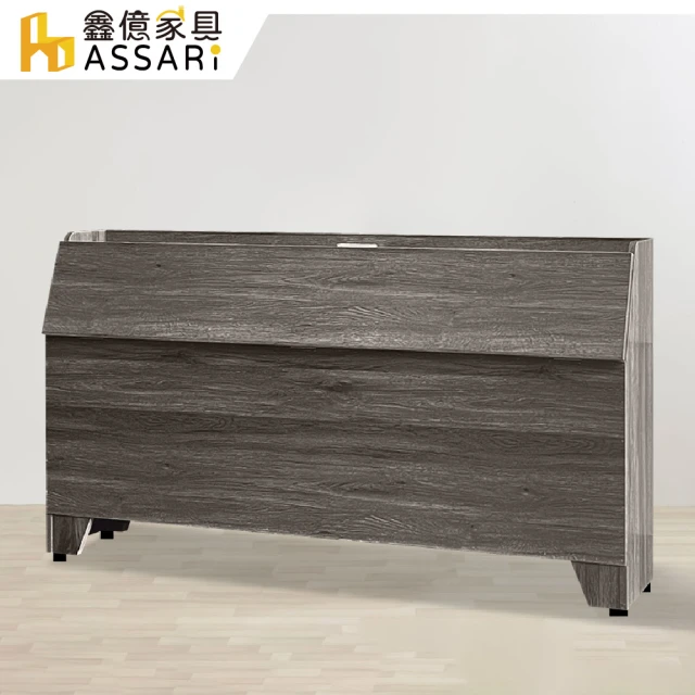 ASSARI 宮本皮墊收納插座床頭箱(單大3.5尺)好評推薦