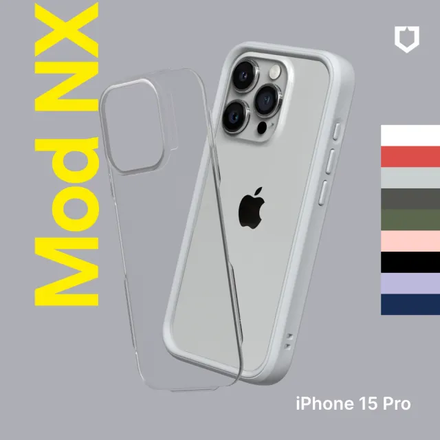 【Apple】iPhone 15 Pro(256G/6.1吋)(犀牛盾耐衝殼組)