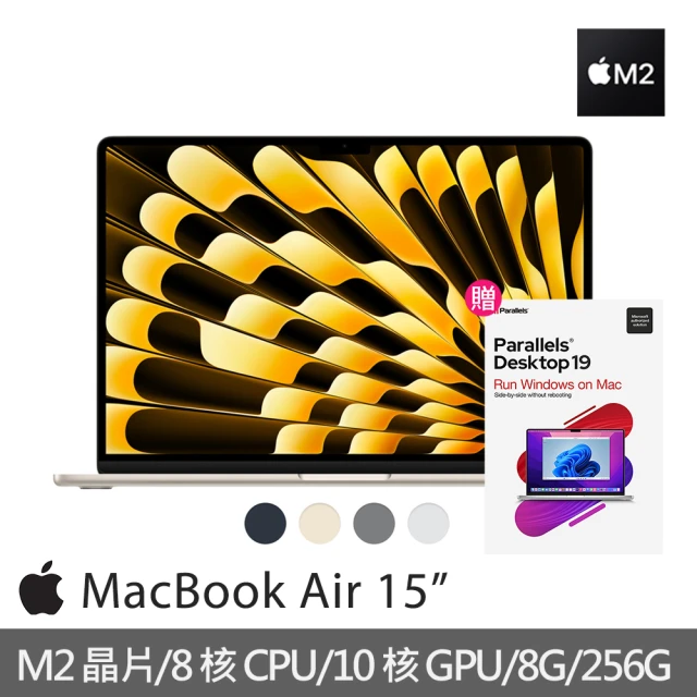 Apple Parallels Desktop 19★MacBook Air 15.3吋 M2 晶片 8核心CPU 與 10核心GPU 8G/256G