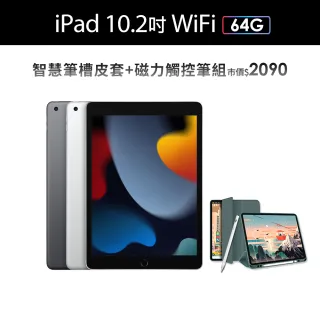 WiFi/64G,iPad 9 10.2吋,iPad,手機/相機- momo購物網- 好評推薦-2023年12月