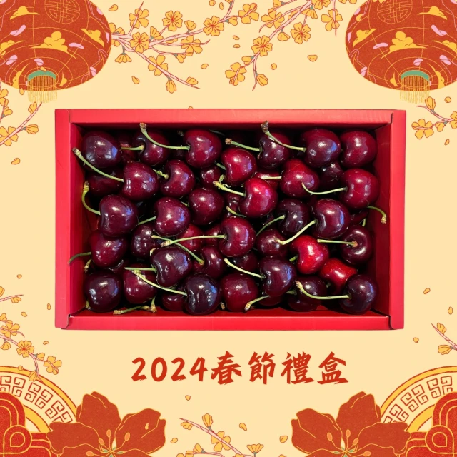 仙菓園 智利空運草莓白櫻桃3J規格 2kg±10%(冷藏配送
