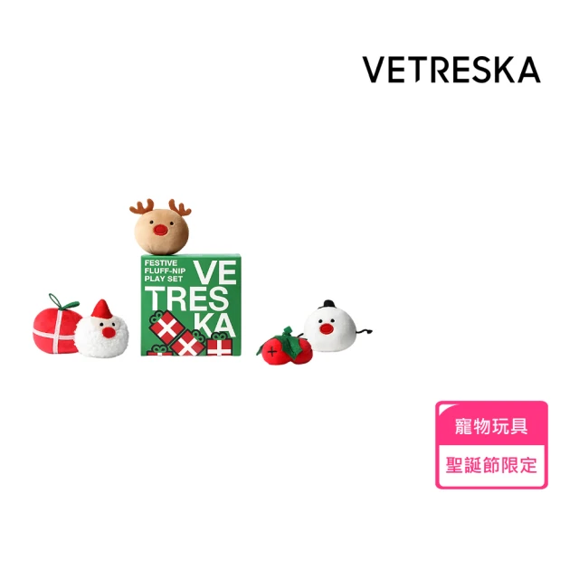 【Vetreska 未卡】貓薄荷玩具 聖誕毛絨球球(雪人球*1、聖誕老公公 麋鹿 冬青 禮物 交換禮物首選)