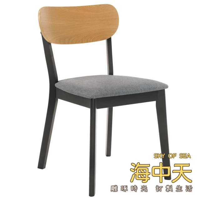 Taoshop 淘家舖 W維莎現代簡約餐椅布藝餐桌水曲柳全實
