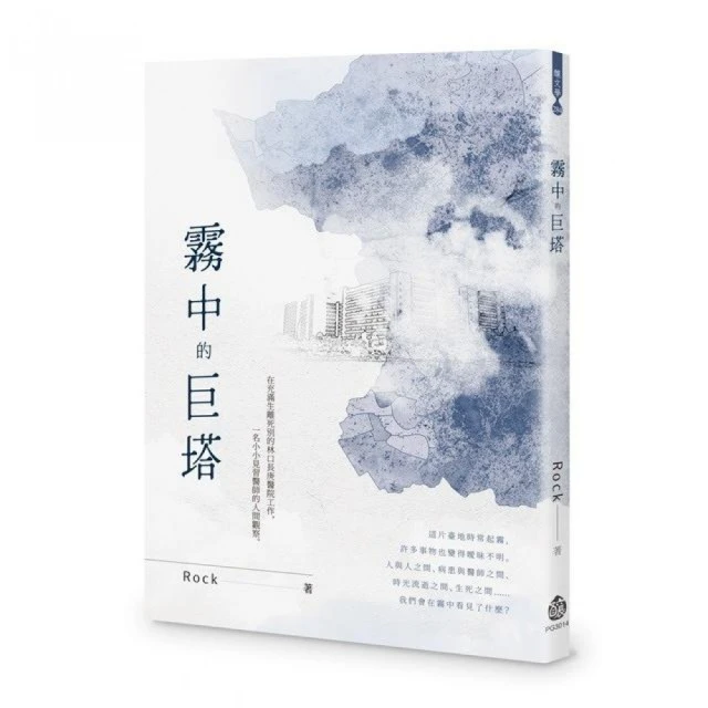 知識的追求：胡適論治學途徑折扣推薦