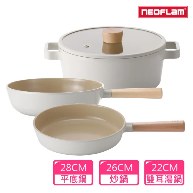 【NEOFLAM】韓國製FIKA鑄造3鍋組(IH、電磁爐適用)