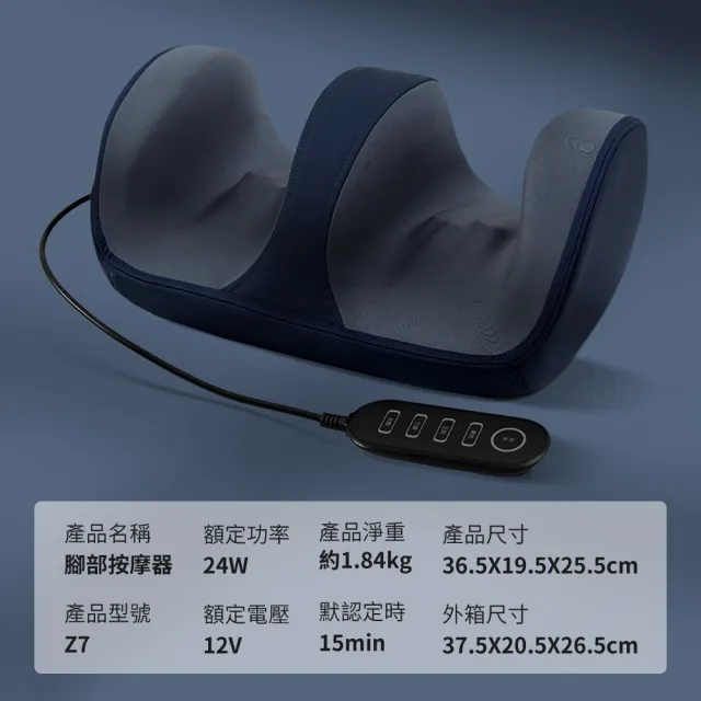【RTAKO】全自動腿部按摩器 足底按摩機 小腿按摩儀 揉捏熱敷二合一 腳底按摩器 足療機 遙控款
