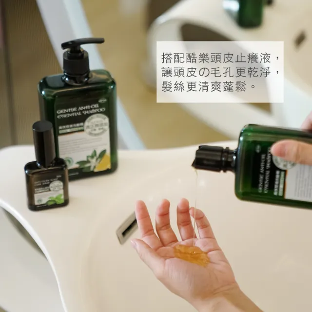 【arin 氧潤】居家頭皮淨化X隨身控臭油癢120ml x2組(頭皮水/頭皮精華/頭皮去角質)