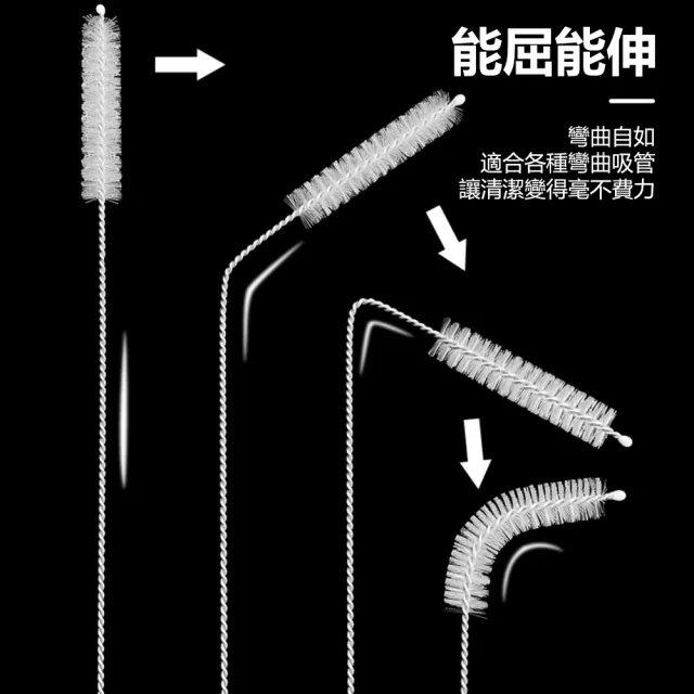 【Dagebeno荷生活】可彎曲型吸管刷 奶瓶水壺高密度刷毛零死角清潔刷(大中小號各1入)