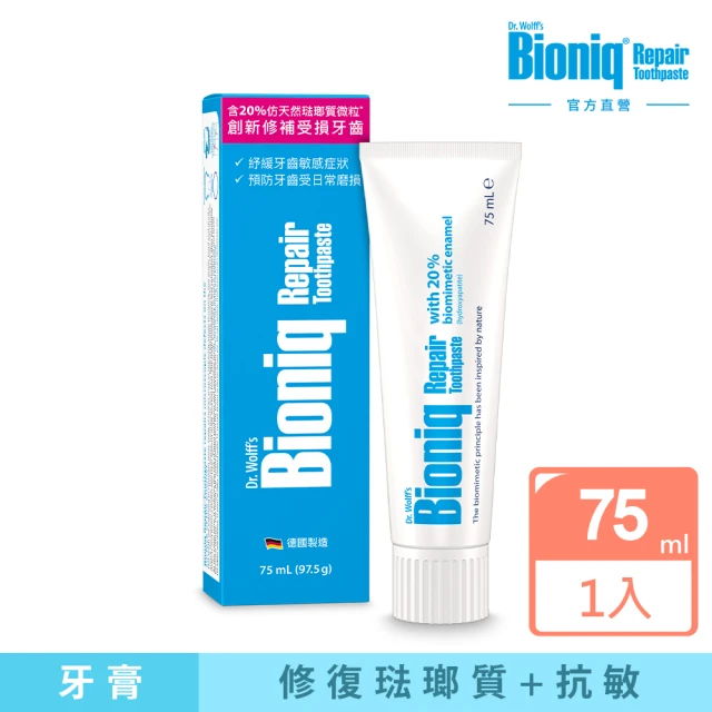 Bioniq 貝歐尼 修復牙膏75ml