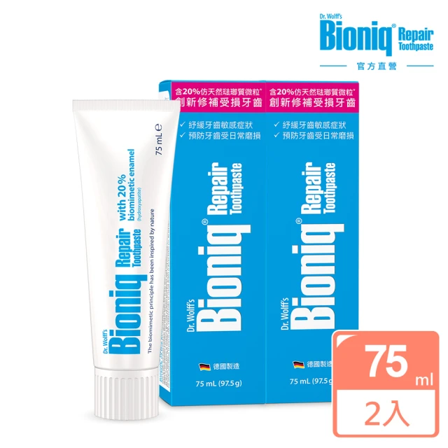 【Bioniq貝歐尼官方直營】修復牙膏75mlx2入