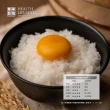 【樂米穀場】台東池上產一等稻香鮮米2KG(三入組)