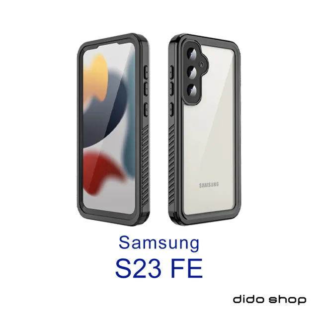 【Didoshop】Samsung S23 FE 6.4吋 全防水手機殼(WP141)