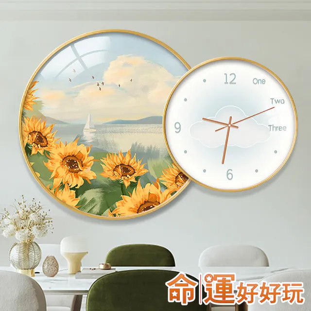 【命運好好玩】財氣蓬勃晶瓷畫時鐘