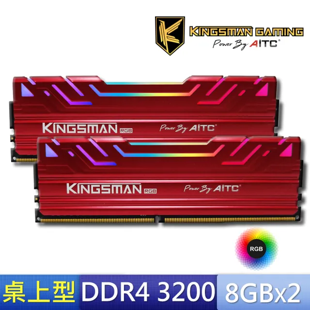 【AITC 艾格】KINGSMAN RGB DDR4/3200MHz_16GB_8GX2雙通道 PC用(KSD48G32C16KMR)