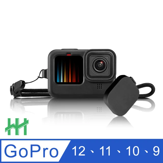 【HH】GoPro HERO 12、11、10、9 矽膠護套+繫繩+鏡頭蓋 -黑(HPT-GPH10-SK)