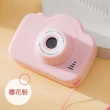 【御皇居】兒童mini相機(一鍵智慧對焦 孩子輕鬆操作)