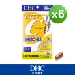 【DHC】維他命C 30日份6入組-週期購(60粒/入)