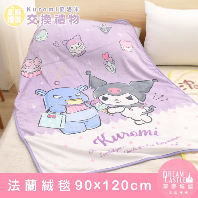 【享夢城堡】法蘭絨毯90x120cm(三麗鷗酷洛米Kuromi 交換禮物-紫)