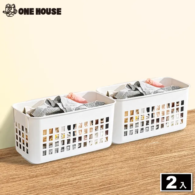 【ONE HOUSE】大容量魔術三層髒衣籃-純白-籃子-小款扣籃(2入)