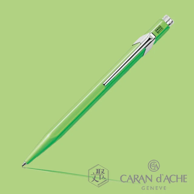 CARAN d’ACHE 849 Fluo原子筆.螢光綠(原廠正貨)