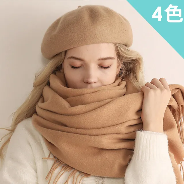 【IMACO】經典素色100%純羊毛披肩(4色)