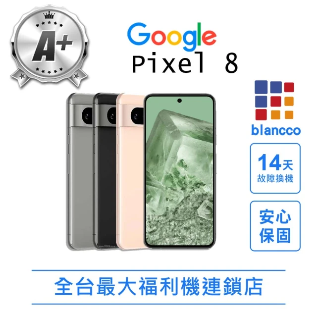 Google A級福利品 Pixel 6 Pro 6.71吋