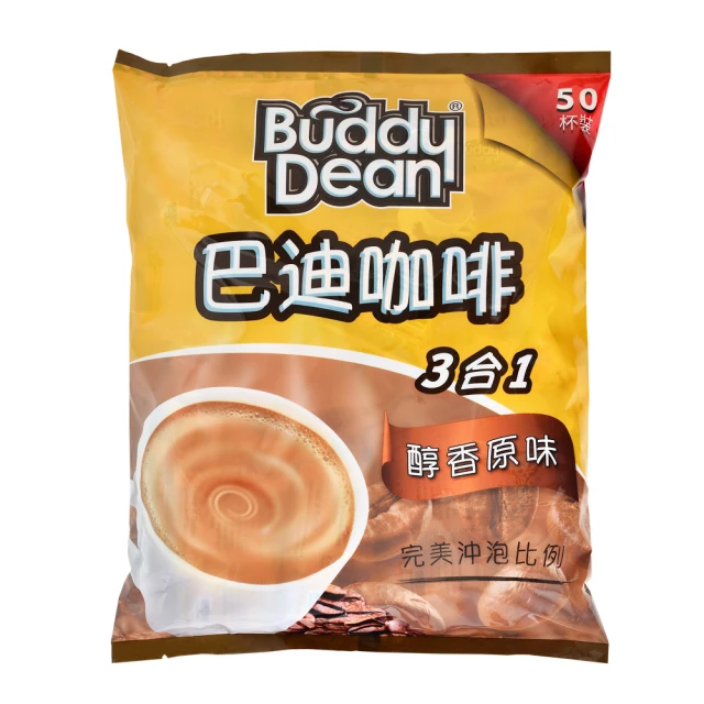 Buddy Dean 巴迪三合一咖啡-醇香原味(15gx50入/包)