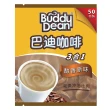 【Buddy Dean】巴迪三合一咖啡-醇香原味(15gx50入/包)