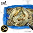 【好嬸水產】南美產-鮮甜軟Q船凍白蝦60/70 850G 3盒