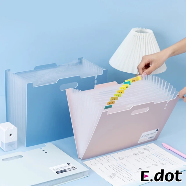 【E.dot】2入組 可立式伸縮A4風琴夾/資料夾/文件夾(13層)