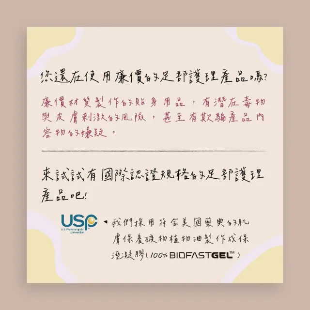 【台隆手創館】expertgel SPA保濕凝膠美容足跟襪(男女兼用)