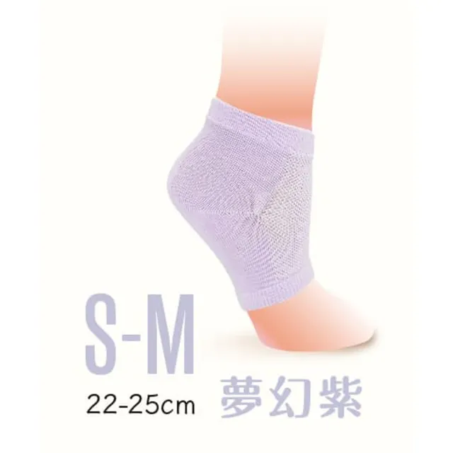 【台隆手創館】expertgel SPA保濕凝膠美容足跟襪(男女兼用)
