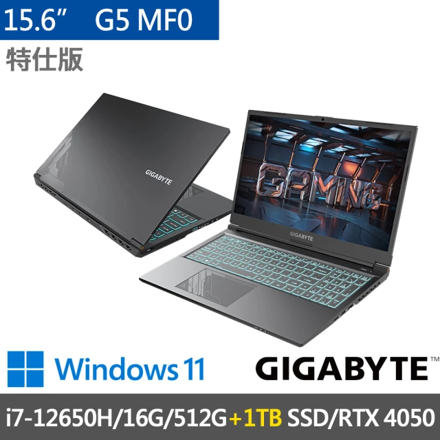 GIGABYTE 技嘉 15.6吋i7獨顯RTX特仕筆電(G5 MF0/G2TW313SH-SP2/i7-12650H/16G/512G+1TB SSD/RTX4050/黑)