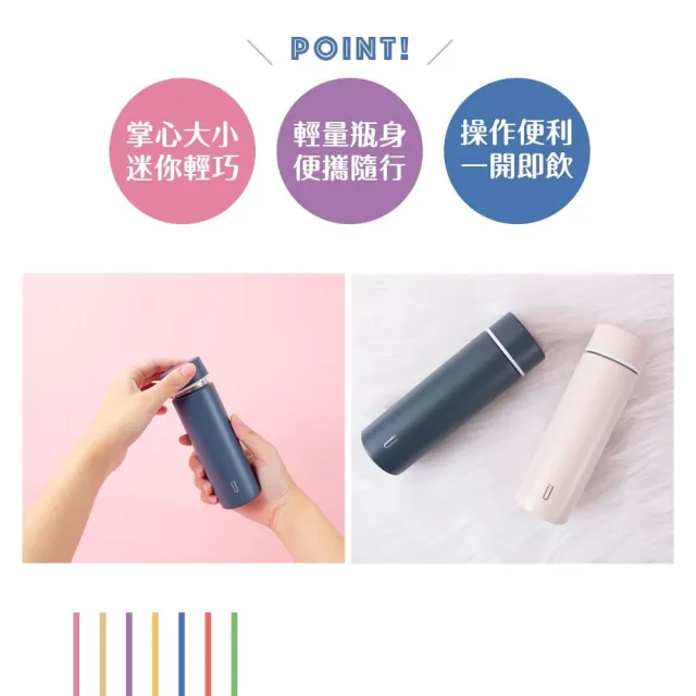 【UdiLife】樂司_買1送1 不鏽鋼輕量迷你保溫瓶150ml(真空保溫杯 隨行杯 保冷保溫 輕量保溫瓶)
