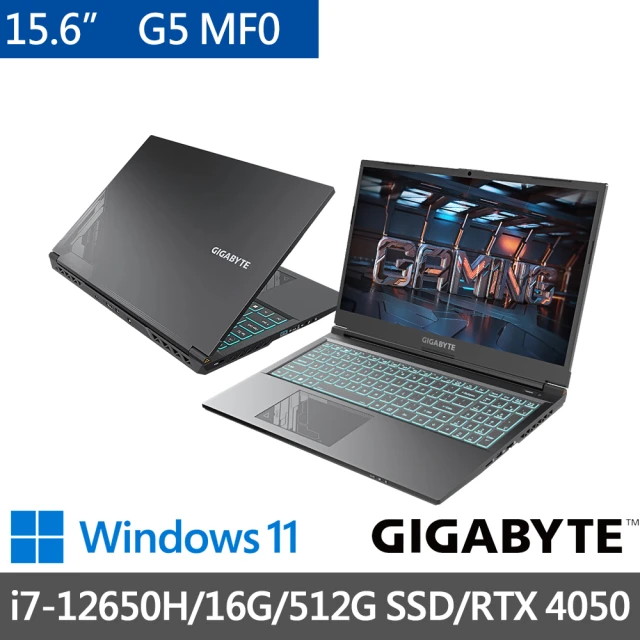 GIGABYTE 技嘉 15.6吋i7獨顯RTX電競筆電(G5 MF0/G2TW313SH/i7-12650H/16G/512G SSD/RTX4050/W11/二年保)