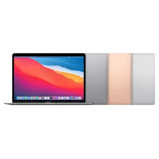 【Apple】A+級福利品 MacBook Air 13.3吋 M1晶片 8核心CPU 與 7核心GPU 8G 256G SSD