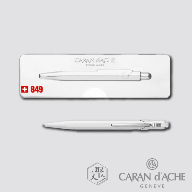 【CARAN d’ACHE】849 Pop Line原子筆.白 金屬禮盒(原廠正貨)