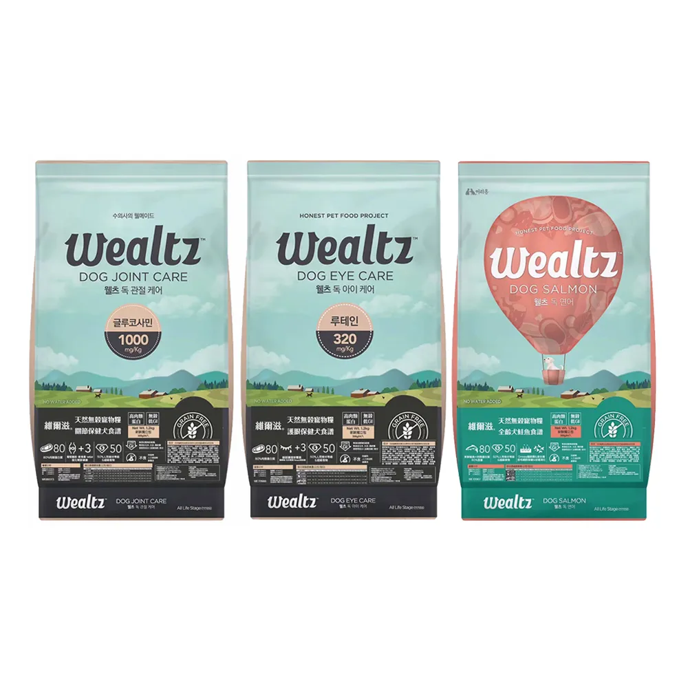 【Wealtz 維爾滋】無穀寵物犬糧系列2.1kg(全齡犬鮭魚/關節保健/護眼保健/狗飼料)