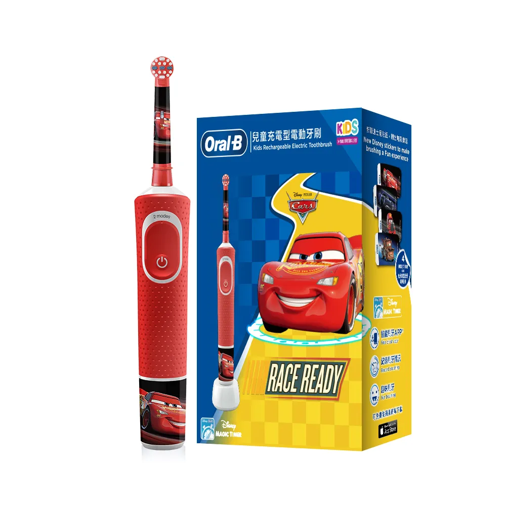 【德國百靈Oral-B-】充電式兒童電動牙刷D100-KIDS(Cars)
