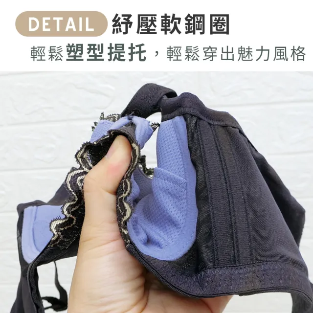 【尚芭蒂】大尺碼 成套 MIT台灣製B-E罩/透氣呼吸杯外月牙提托機能內衣/集中包覆(灰色)