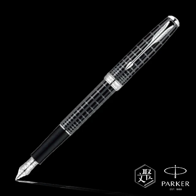 PARKER 派克商籟高尚格紋白夾鋼筆 F尖(原廠正貨)