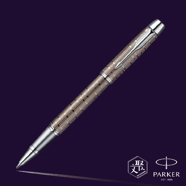 PARKER 派克經典駭客 螺紋 古銅金鋼珠筆(原廠正貨)