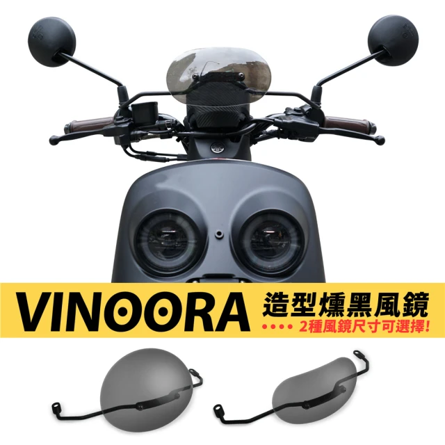 XILLA YAMAHA VINOORA 125 專用 圓弧造型燻黑風鏡+專用固定支架(小款)