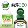 【Jamieson 健美生】維生素C咀嚼錠-柳橙風味一入120錠(500mg 回購率高 618年中慶)