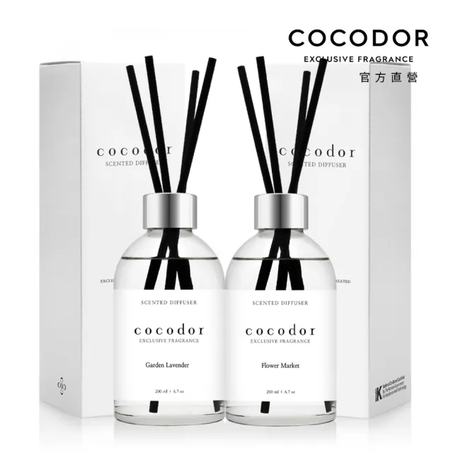 【cocodor】WHITE LABEL擴香瓶200ml(2入組/原廠直營)