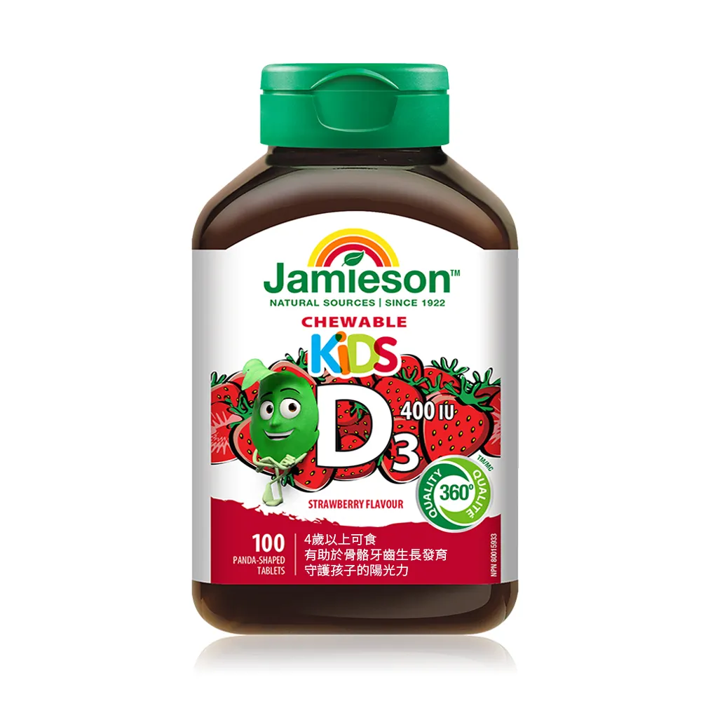 【Jamieson 健美生】維生素D3咀嚼錠 草莓風味小熊造型一入100錠(鈣吸收 孕婦可用 桃金日)
