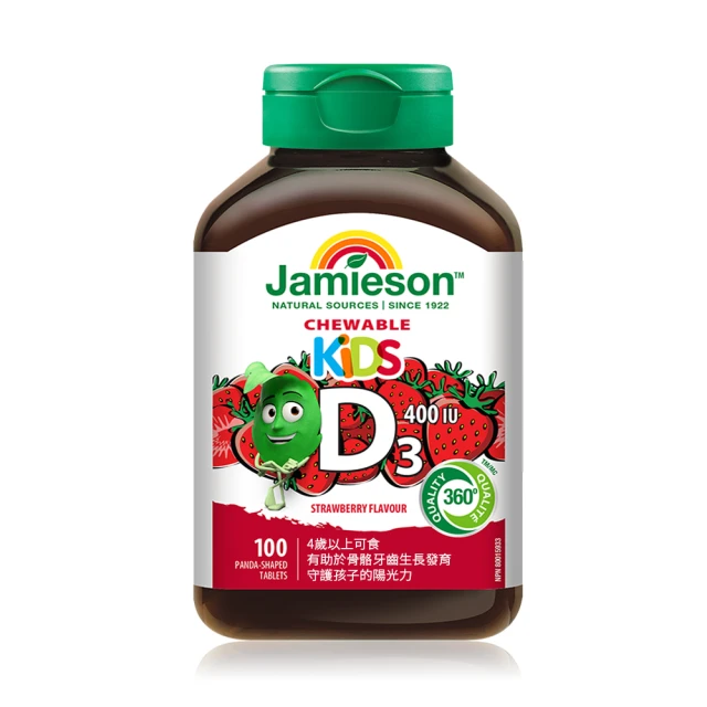 【Jamieson 健美生】維生素D3咀嚼錠 草莓風味小熊造型(1入x100錠 母親節)