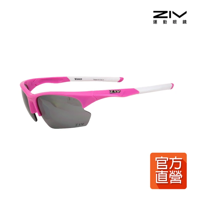 ZIV 官方直營 ROCK 偏光太陽眼鏡(抗UV400、防油
