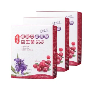 【娘家】蔓越莓聖潔莓益生菌3盒組(30包/盒)