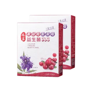【娘家】蔓越莓聖潔莓益生菌2盒組(30包/盒)